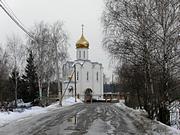 Церковь Воскресения Словущего - Балашиха - Балашихинский городской округ и г. Реутов - Московская область