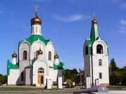 Церковь Александра Невского - Знаменск - Знаменск, город - Астраханская область