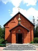 Церковь Сергия Радонежского, , Кратово, Раменский район и гг. Бронницы, Жуковский, Московская область