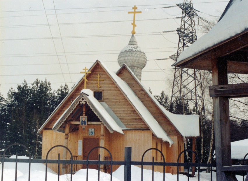 Церковь Сергия Радонежского, Кратово (Раменский район и гг. Бронницы, Жуковский, Московская область). фасады