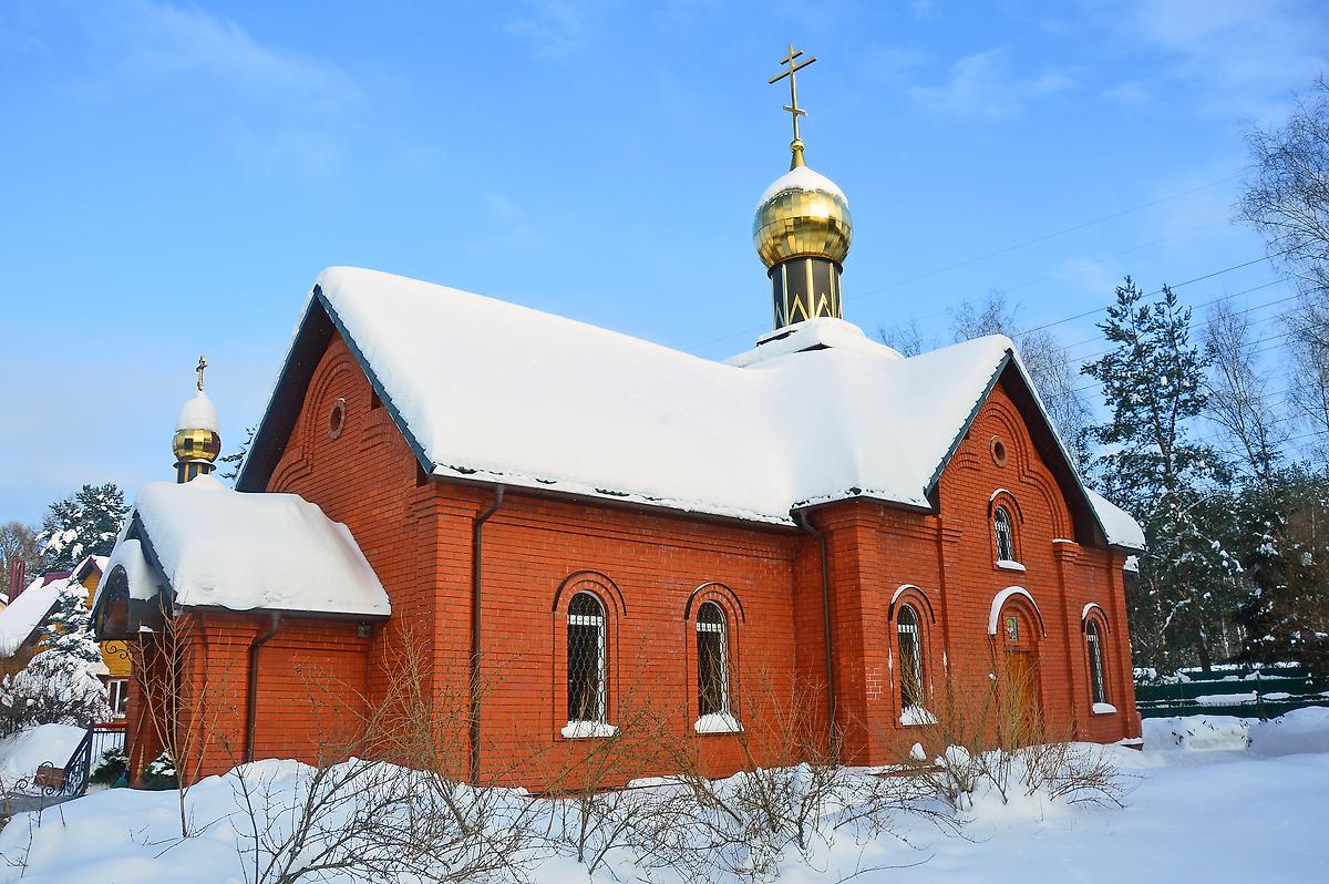 фасады. Церковь Сергия Радонежского, Кратово (Раменский район и гг. Бронницы, Жуковский, Московская область)