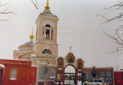 Церковь Спаса Преображения в Канищеве, , Рязань, Рязань, город, Рязанская область