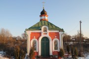 Часовня Николая Чудотворца, , Новосёлки, Ступинский городской округ, Московская область