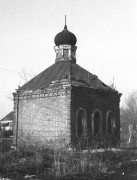 Часовня Николая Чудотворца, , Новосёлки, Ступинский городской округ, Московская область