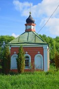Часовня Николая Чудотворца, , Новосёлки, Ступинский городской округ, Московская область