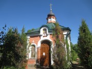 Часовня Николая Чудотворца, , Новосёлки, Ступинский городской округ, Московская область