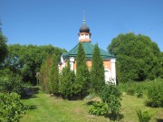 Часовня Николая Чудотворца, , Новосёлки, Ступинский городской округ, Московская область