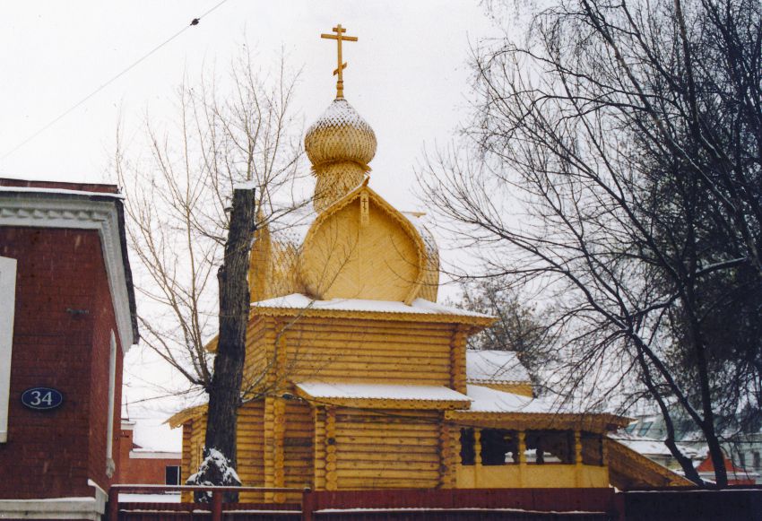 Часовня Спаса Всемилостивого, Якиманка (Центральный административный округ (ЦАО), г. Москва). дополнительная информация