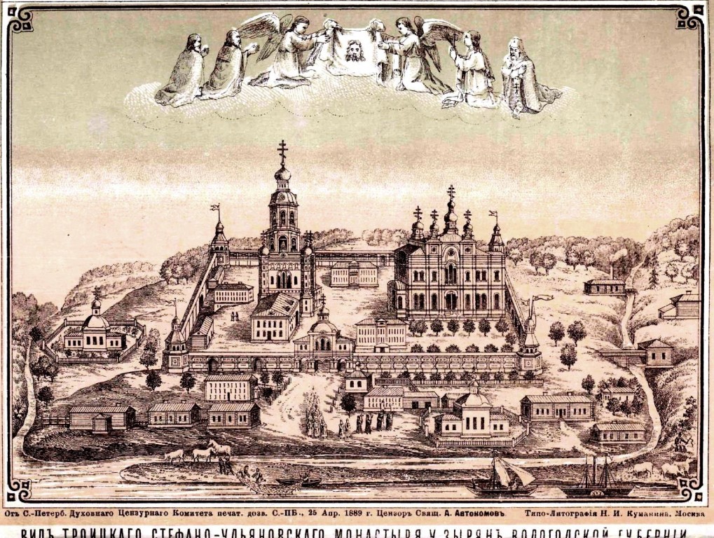 Ульяновский Троице-Стефанов монастырь, Ульяново (Усть-Куломский район, Республика Коми). графика, http://нэб.рф/catalog/000199_000009_003623362/viewer/