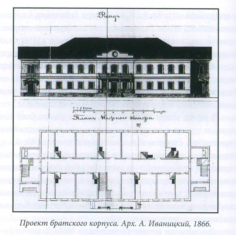 Ульяновский Троице-Стефанов монастырь, Ульяново (Усть-Куломский район, Республика Коми). графика, проект братского корпуса. Из книги 