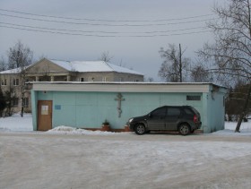 Жабино. Церковь Ксении Петербургской (временная)