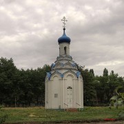 Часовня Новомучеников и исповедников Церкви Русской, , Воронеж, Воронеж, город, Воронежская область