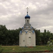 Часовня Новомучеников и исповедников Церкви Русской, , Воронеж, Воронеж, город, Воронежская область