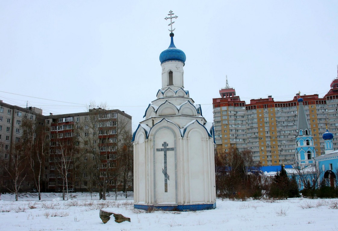 Часовня Новомучеников и исповедников Церкви Русской, Воронеж (Воронеж, город, Воронежская область). фасады, Вид со стороны Ленинского проспекта