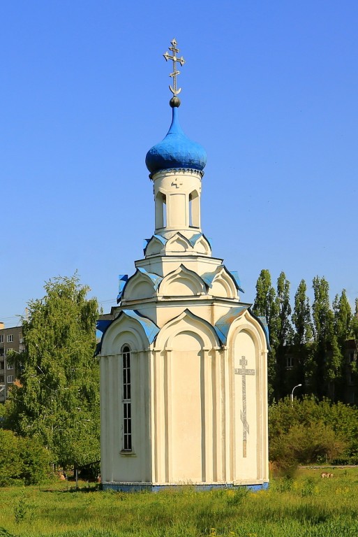 Часовня Новомучеников и исповедников Церкви Русской, Воронеж (Воронеж, город, Воронежская область). фасады