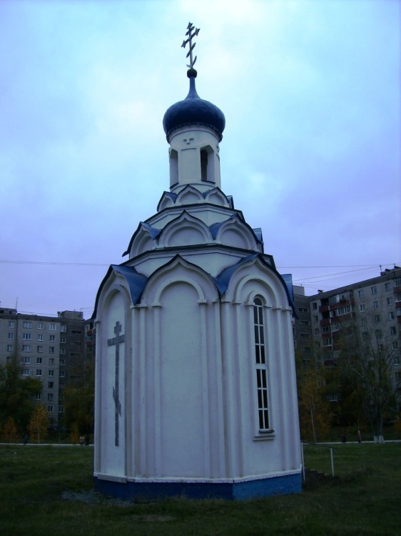 Часовня Новомучеников и исповедников Церкви Русской, Воронеж (Воронеж, город, Воронежская область). фасады