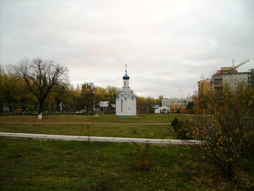 Часовня Новомучеников и исповедников Церкви Русской, Воронеж (Воронеж, город, Воронежская область). общий вид в ландшафте