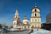 Иркутск. Богоявления Господня, собор