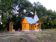 Монастырь Серафима Саровского. Часовня Николая Чудотворца