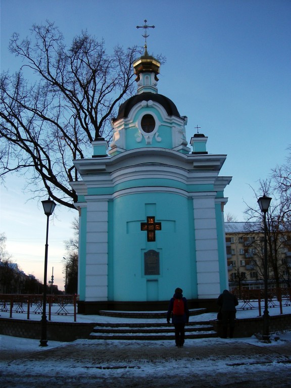 Часовня Воскресения Христова (