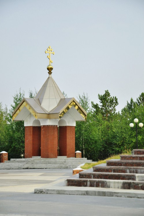 Церковь Михаила Архангела, Ноябрьск (Ноябрьск, город, Ямало-Ненецкий автономный округ). дополнительная информация