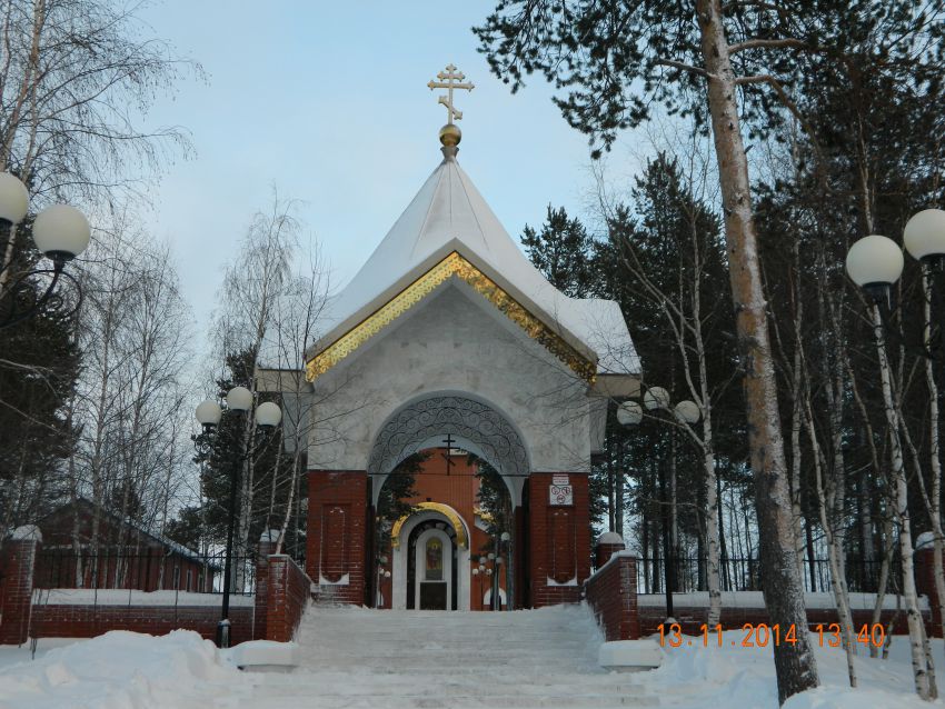 Церковь Михаила Архангела, Ноябрьск (Ноябрьск, город, Ямало-Ненецкий автономный округ). дополнительная информация