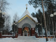 Церковь Михаила Архангела - Ноябрьск - Ноябрьск, город - Ямало-Ненецкий автономный округ