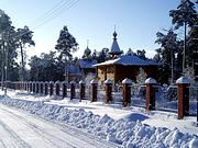 Сайгатино. Флора и Лавра, церковь