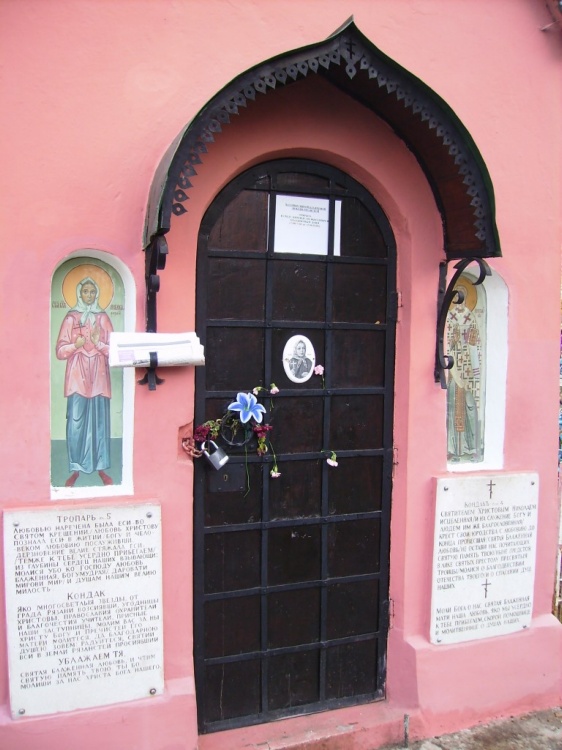 Часовня Любови Рязанской, Рязань (Рязань, город, Рязанская область). архитектурные детали, Вход  в  часовню