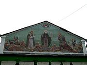 Троицкий мужской монастырь. Церковь Сергия Радонежского - Рязань - Рязань, город - Рязанская область