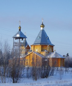 Вуктыл. Церковь Благовещения Пресвятой Богородицы