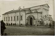 Кострома. Илии Пророка на Русиной улице, церковь
