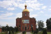 Церковь Александра Невского - Суземка - Суземский район - Брянская область