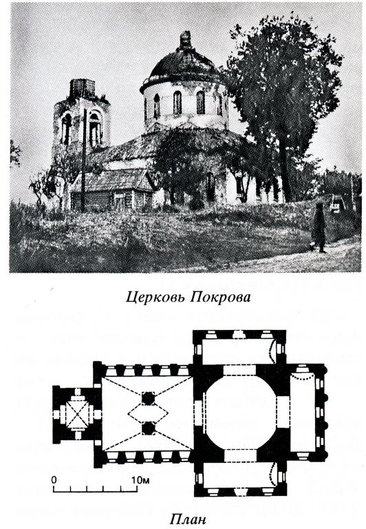 Церковь Покрова Пресвятой Богородицы, Селечня (Суземский район, Брянская область). архивная фотография, 