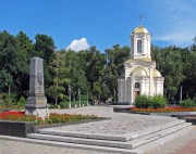 Церковь Пантелеимона Целителя, На переднем плане памятник на могиле выдающемуся украинскому писателю  И.П.Котляревскому.
драматург<br>, Полтава, Полтава, город, Украина, Полтавская область