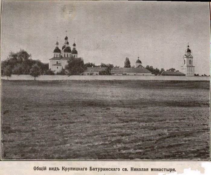 Николаевский Крупицкий Батуринский монастырь, Осич (Нежинский район, Украина, Черниговская область). архивная фотография, Фото монастыря, выполненное в нач. ХХ века.