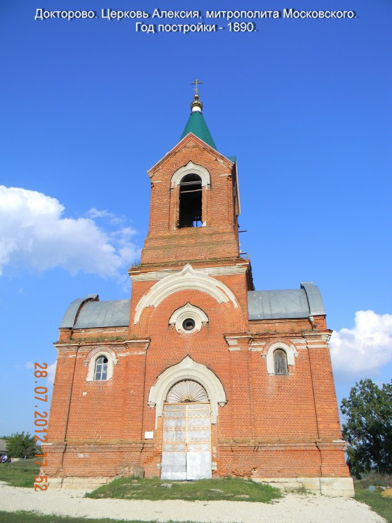 Церковь иконы Божией Матери 