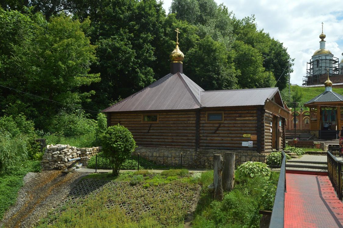 Раненбургская Петропавловская пустынь, Рощинский (Чаплыгинский район, Липецкая область). дополнительная информация, Купель
