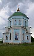 Церковь Покрова Пресвятой Богородицы - Филатовка - Добровский район - Липецкая область