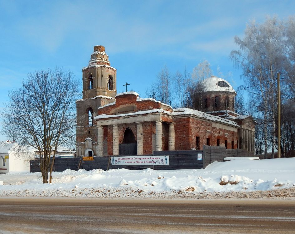 Степурино. Церковь Флора и Лавра. фасады