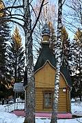 Абельмана Н.С. им., санаторий. Луки (Войно-Ясенецкого), часовня