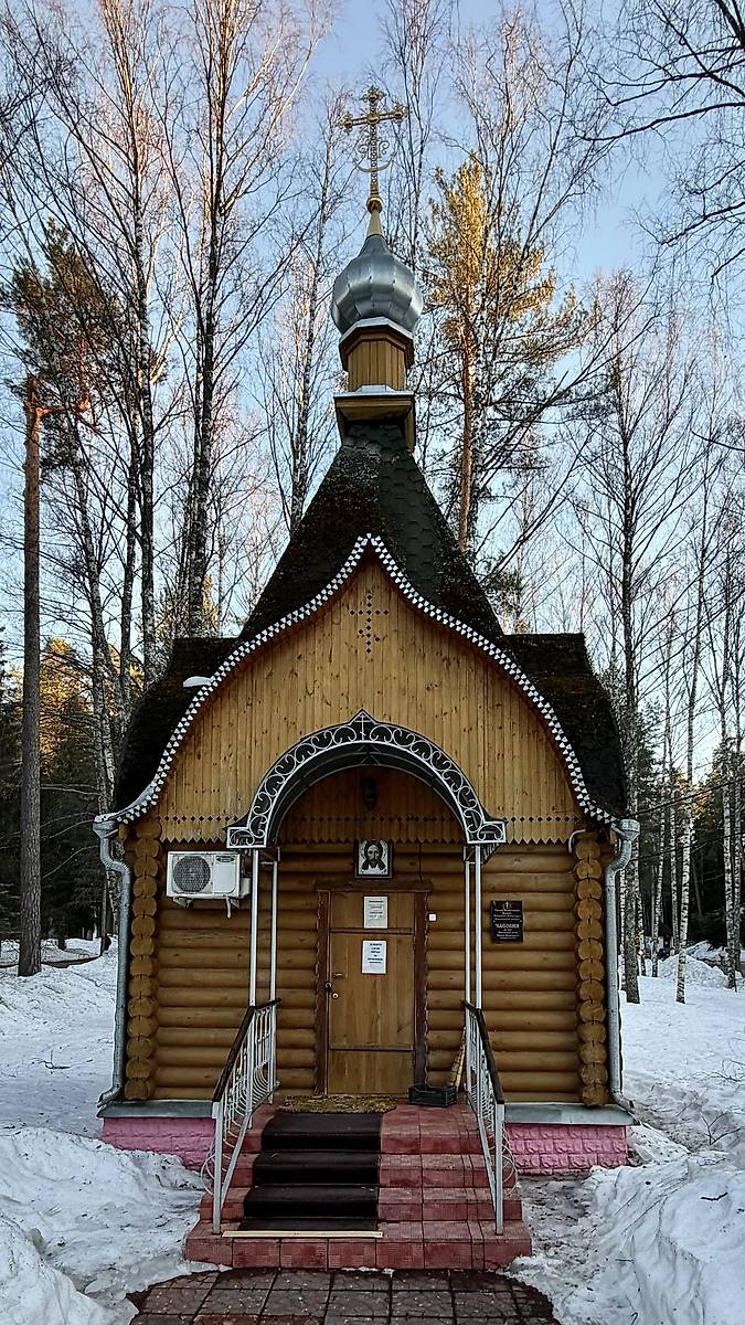 Вид с запада, фасады. Часовня Луки (Войно-Ясенецкого), Абельмана Н.С. им., санаторий (Ковровский район и г. Ковров, Владимирская область)