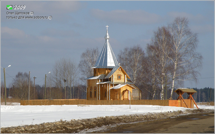 Юдиха. Церковь Николая Чудотворца. общий вид в ландшафте, Панорама с северо-запада