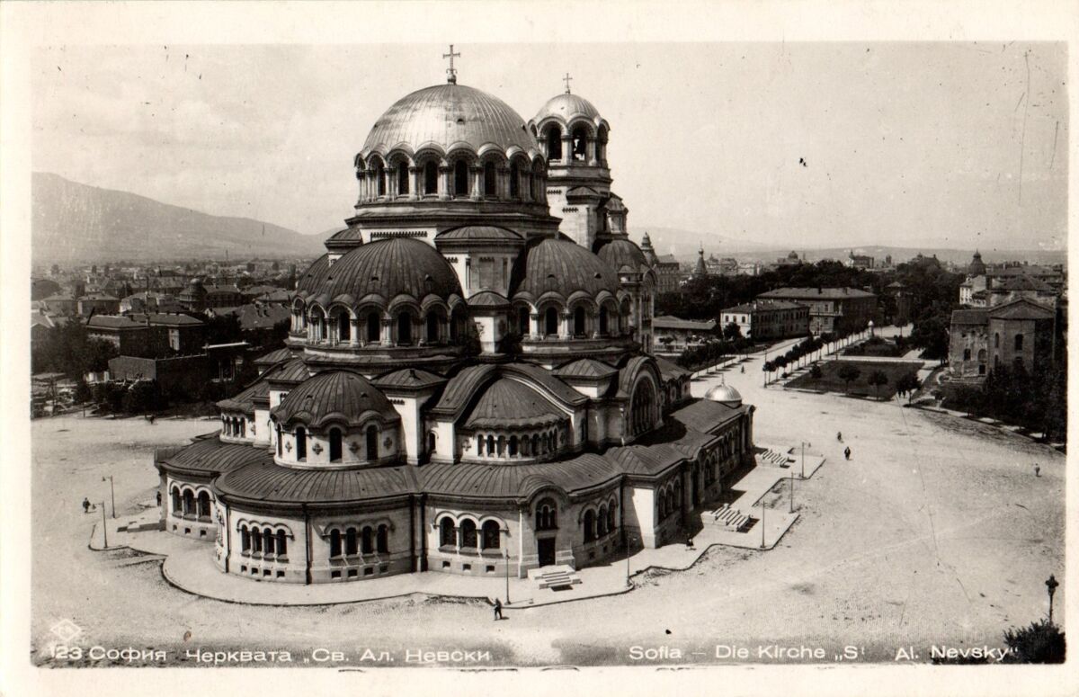 Кафедральный собор Александра Невского, София (София, Болгария). общий вид в ландшафте, Почтовая открытка. Издательство  