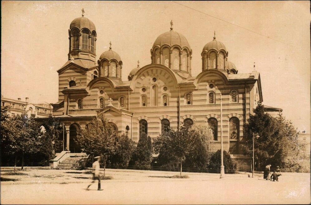 Кафедральный собор Кириакии Никомидийской, София (София, Болгария). архивная фотография, Почтовая фотооткрытка 1915 г.