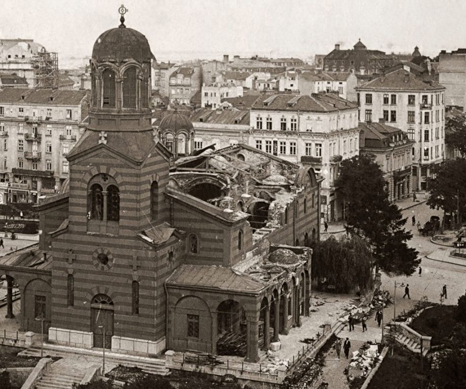 Кириакии Никомидийской, кафедральный собор, София (София, Болгария). архивная фотография, Храм после терракта 16 Апреля 1925 г. Почтовая фотооткрытка