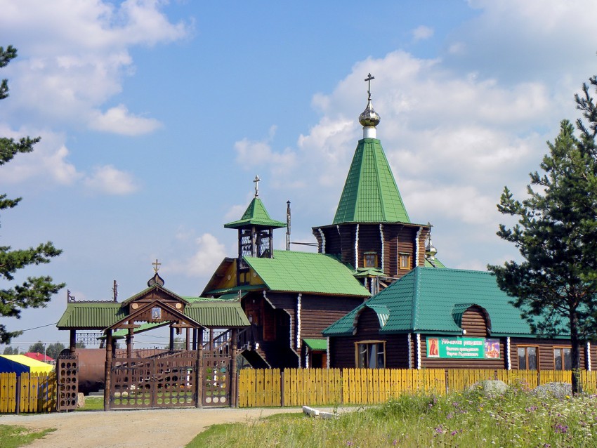 Артёмовский. Церковь иконы Божией Матери 