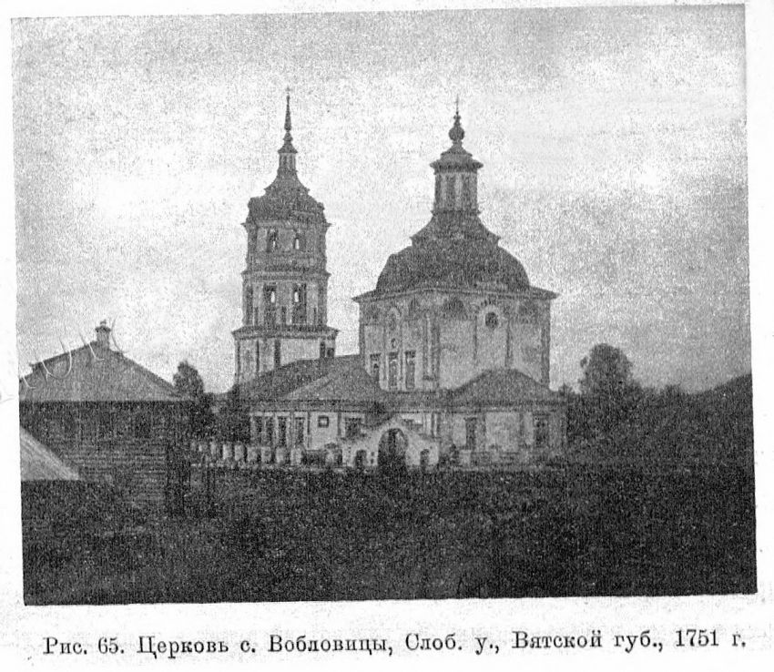 Церковь Спаса Нерукотворного Образа, Полом (Белохолуницкий район, Кировская область). архивная фотография, 