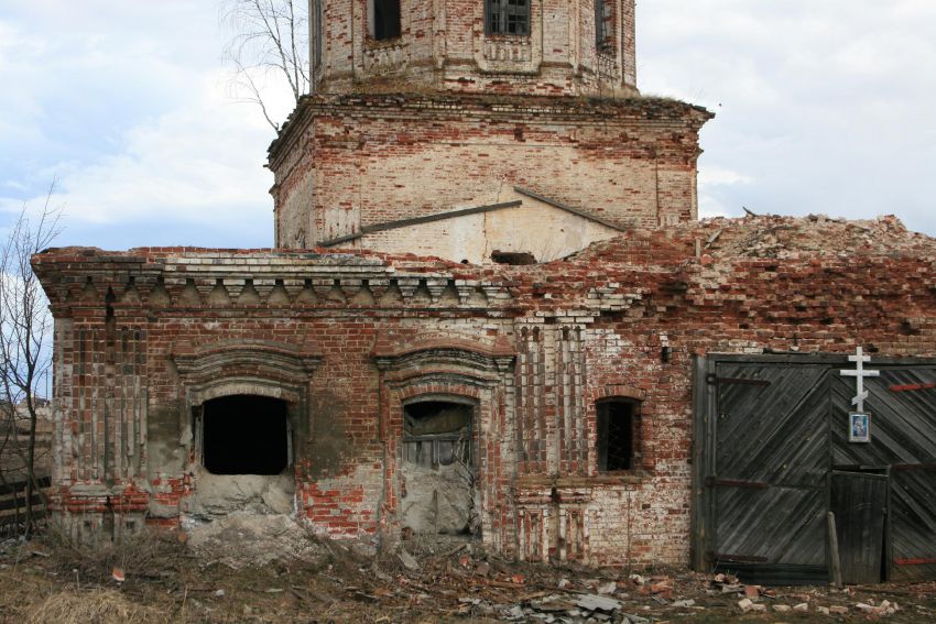 Прокопье. Церковь Вознесения Господня. фасады