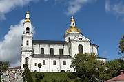 Витебск. Успения Пресвятой Богородицы (новый), кафедральный собор